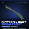 Butterfly Knife | Boreal Forest | Немного поношенное · Скин Counter-Strike 2
