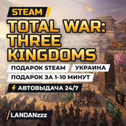 Total War: THREE KINGDOMS | Подарок Steam | Украина | Автодоставка 24/7
