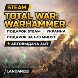 Total War: WARHAMMER | Подарок Steam | Украина | Автодоставка 24/7