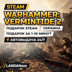 Warhammer: Vermintide 2 | Подарок Steam | Украина | Автодоставка 24/7