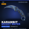 StatTrak™ Karambit | Bright Water | Закалённое в боях · Скин Counter-Strike 2