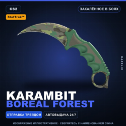StatTrak™ Karambit | Boreal Forest | Закалённое в боях · Скин Counter-Strike 2