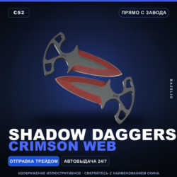 Shadow Daggers | Crimson Web | Прямо с завода · Скин Counter-Strike 2