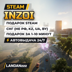 inZOI | Подарок Steam | СНГ (не РФ, KZ, UA, BY) | Автодоставка 24/7