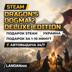 Dragon's Dogma 2 Deluxe Edition | Подарок Steam | Украина | Автодоставка 24/7