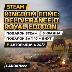 Kingdom Come: Deliverance II Royal Edition | Подарок Steam | Украина | 24/7