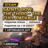 Saints Row: The Third - The Full Package | Подарок Steam | Украина | 24/7