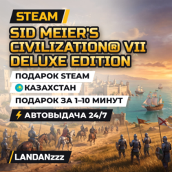 Sid Meier's Civilization VII Deluxe Edition | Подарок Steam | Казахстан | 24/7