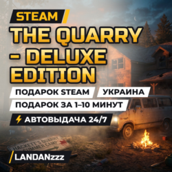 The Quarry - Deluxe Edition | Подарок Steam | Украина | Автодоставка 24/7