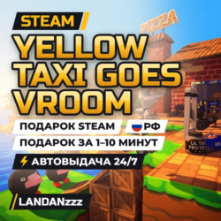 Yellow Taxi Goes Vroom | Подарок Steam | РФ | Автодоставка 24/7