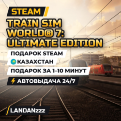 Train Sim World 7: Ultimate Edition | Подарок Steam | Казахстан | Автодоставка 24/7