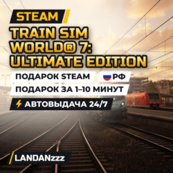 Train Sim World 7: Ultimate Edition | Подарок Steam | РФ | Автодоставка 24/7
