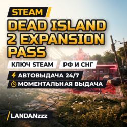 Dead Island 2 Expansion Pass | Дополнение | Ключ Steam | РФ и СНГ | Автодоставка 24/7
