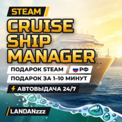 Cruise Ship Manager | Подарок Steam | Автодоставка 24/7