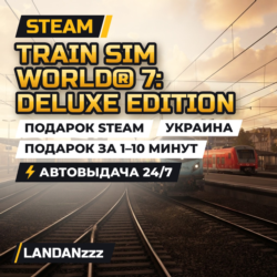 Train Sim World 7: Deluxe Edition | Подарок Steam | Украина | Автодоставка 24/7