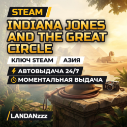 Indiana Jones and the Great Circle | Ключ Steam | Азия | Автодоставка 24/7