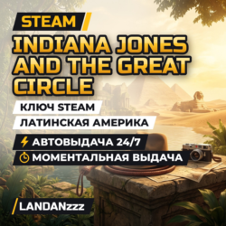 Indiana Jones and the Great Circle | Ключ Steam | Латинская Америка | 24/7