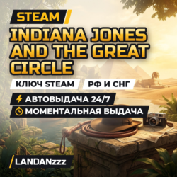 Indiana Jones and the Great Circle | Ключ Steam | РФ и СНГ | Автодоставка 24/7