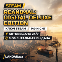REANIMAL Digital Deluxe Edition | Ключ Steam | РФ и СНГ | Автодоставка 24/7