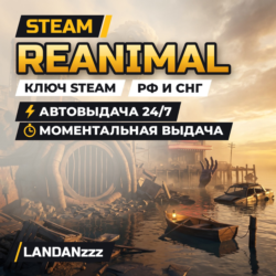 REANIMAL | Ключ Steam | РФ и СНГ | Автодоставка 24/7