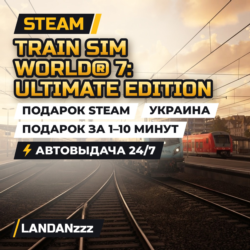 Train Sim World 7: Ultimate Edition | Подарок Steam | Украина | Автодоставка 24/7