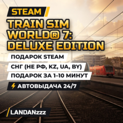 Train Sim World 7: Deluxe Edition | Подарок Steam | СНГ (не РФ, KZ, UA, BY) | 24/7