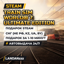 Train Sim World 7: Ultimate Edition | Подарок Steam | СНГ (не РФ, KZ, UA, BY) | 24/7