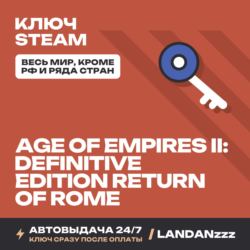 Age of Empires II… Return of Rome | Ключ Steam | Весь мир, кроме РФ и ряда стран