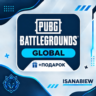 PUBG GIFT 100-2700 G-COINS [АВТОВЫДАЧА]  НИЗКАЯ ЦЕНА   ПОДАРОК