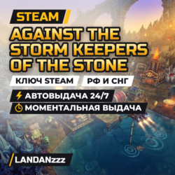 Against the Storm Keepers of the Stone | Ключ Steam | РФ и СНГ | Автодоставка 24/7
