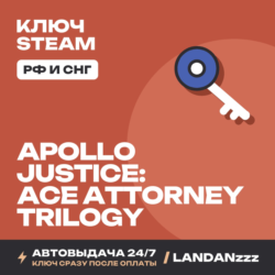 Apollo Justice: Ace Attorney Trilogy | Ключ Steam | РФ и СНГ | Автодоставка 24/7
