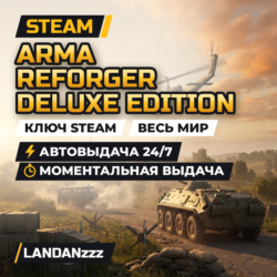 Arma Reforger Deluxe Edition | Ключ Steam | Весь мир | Автодоставка 24/7