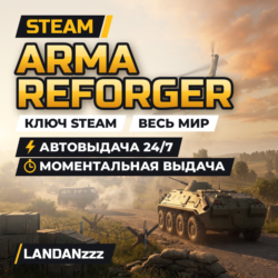 Arma Reforger | Ключ Steam | Весь мир | Автодоставка 24/7