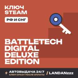 BATTLETECH Digital Deluxe Edition | Ключ Steam | РФ и СНГ | Автодоставка 24/7