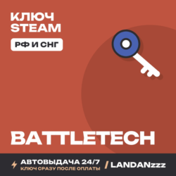 BATTLETECH | Ключ Steam | РФ и СНГ | Автодоставка 24/7