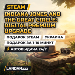 Indiana Jones and the Great… Premium Upgrade | Дополнение | Подарок Steam | Украина