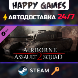 Men of War: Assault Squad 2 - Airborne Steam Ключ РФ СНГ