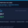 Калькулятор УСН 15% 2026: доходы минус расходы   страховые взносы