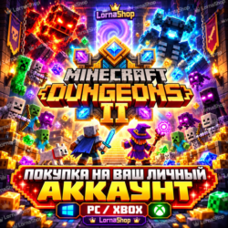 🟢 MINECRAFT DUNGEONS 2 (PC/Xbox) ✦ Deluxe Edition 👑