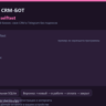 Telegram CRM-бот: исходный код на Python — лиды, воронка, заметки, CSV