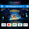 Minecraft: Java & Bedrock Edition (КЛЮЧ) • STEAM / GLOBAL