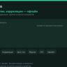 Трекер сна: фазы, качество, корреляции — HTML офлайн