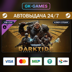 Warhammer 40,000: Darktide - Imperial Edition (КЛЮЧ) • STEAM / CIS