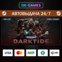 Warhammer 40,000: Darktide (КЛЮЧ) • STEAM / CIS