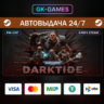 Warhammer 40,000: Darktide (КЛЮЧ) • STEAM / CIS
