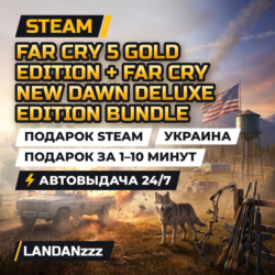 Far Cry 5 Gold   Far Cry New Dawn Deluxe Bundle | Подарок Steam | Украина