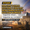 Far Cry 5 Gold   Far Cry New Dawn Deluxe Bundle | Подарок Steam | Украина