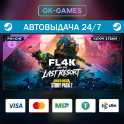 Borderlands®4 - Story Pack 2: FL4K and the Last Resort (КЛЮЧ) • STEAM / РФ СНГ
