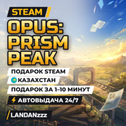 OPUS: Prism Peak | Подарок Steam | Казахстан | Автодоставка 24/7