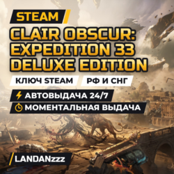 Clair Obscur: Expedition 33 Deluxe Edition | Ключ Steam | РФ и СНГ | 24/7